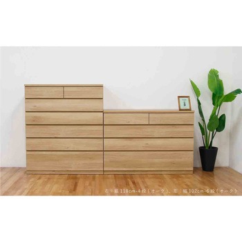 シルフ 幅118 4段 チェスト 家具 収納 ホワイト/ウォールナット/オーク 丸田木工
