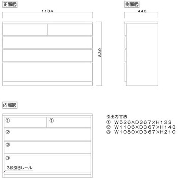 シルフ 幅118 4段 チェスト 家具 収納 ホワイト/ウォールナット/オーク 丸田木工