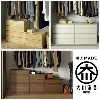 フィット 幅80 5段 チェスト 奥行44cm 家具 収納 ホワイト/ウォールナット/オーク 丸田木工