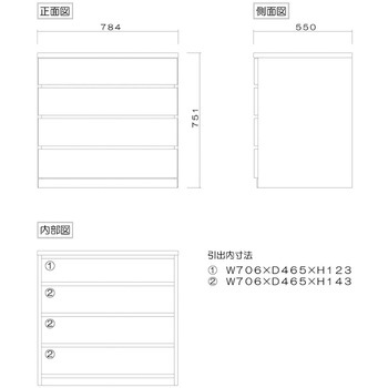 フィット 幅80 4段 チェスト 奥行55cm 家具 収納 ホワイト/ウォールナット/オーク 丸田木工