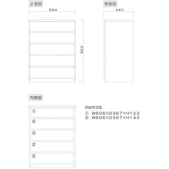 フィット 幅70 5段 チェスト 奥行44cm 家具 収納 ホワイト/ウォールナット/オーク 丸田木工