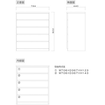 フィット 幅80 5段 チェスト 奥行44cm 家具 収納 ホワイト/ウォールナット/オーク 丸田木工