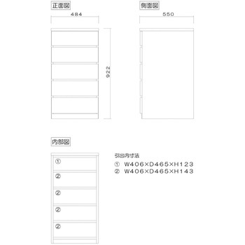 フィット 幅50 5段 チェスト 奥行55cm 家具 収納 ホワイト/ウォールナット/オーク 丸田木工