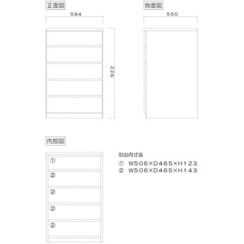 フィット 幅60 5段 チェスト 奥行55cm 家具 収納 ホワイト/ウォールナット/オーク 丸田木工