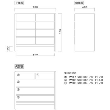 フェリス 幅90 4段 チェスト MIX 家具 収納 丸田木工