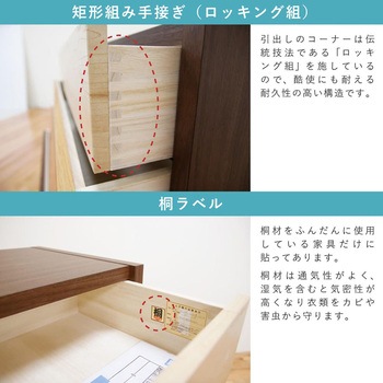 フェリス 幅120 4段 チェスト MIX 家具 収納 丸田木工