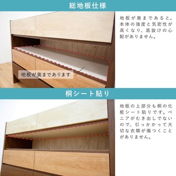 フェリス 幅120 4段 チェスト MIX 家具 収納 丸田木工