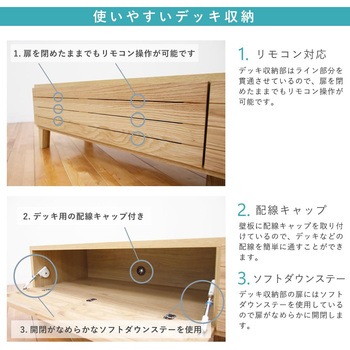 フェント 幅160 テレビボード 家具 ホワイトオーク/ウォールナット 丸田木工