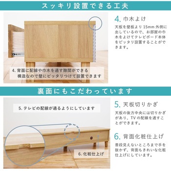 フェント 幅160 テレビボード 家具 ホワイトオーク/ウォールナット 丸田木工