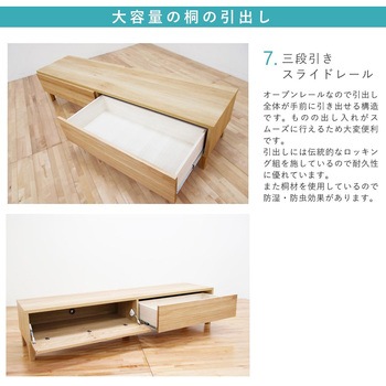 フェント 幅160 テレビボード 家具 ホワイトオーク/ウォールナット 丸田木工