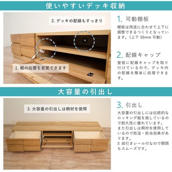 ブロック 幅180 テレビボード 家具 ウォールナット 丸田木工