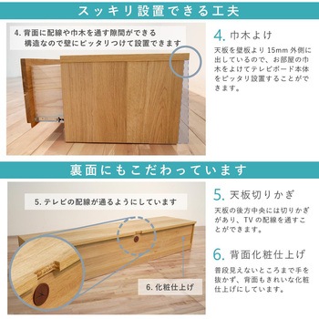 ブロック 幅180 テレビボード 家具 ウォールナット 丸田木工