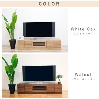 ブロック 幅180 テレビボード 家具 ウォールナット 丸田木工