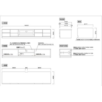 ブロック 幅180 テレビボード 家具 ウォールナット 丸田木工