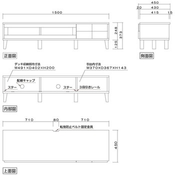 ボニー 幅150 テレビボード 家具 ホワイトオーク/ウォールナット - 丸田木工