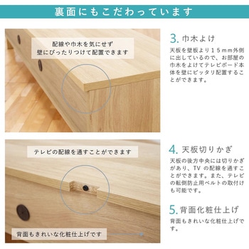 ボニー 幅150 テレビボード 家具 ホワイトオーク/ウォールナット - 丸田木工