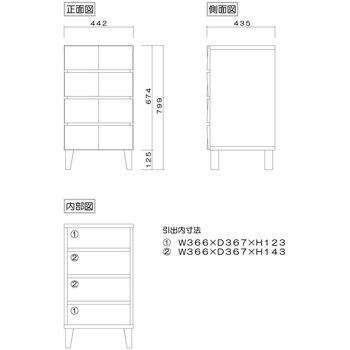 モデルノ 幅44 4段チェスト 家具 収納 MIX 丸田木工