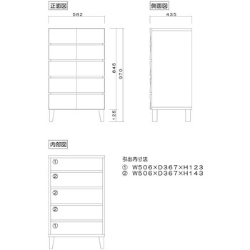 モデルノ 幅58 5段チェスト 家具 収納 ホワイトオーク/ウォールナット 丸田木工