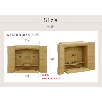スリット 壁掛け仏壇 ホワイトオーク 幅378×奥行182×高さ395mm 丸田木工