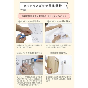 ウェーブ 壁掛け仏壇 ウォールナット 幅378×奥行182×高さ395mm 丸田木工