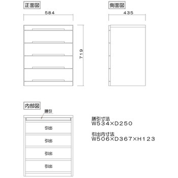ネッスル 幅60 4段 仏壇台 ホワイトオーク/ウォールナット 丸田木工
