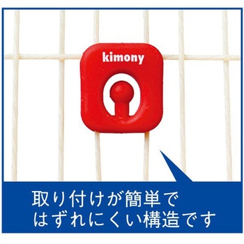 クエークバスター 振動止め KVI205 kimony(キモニー)