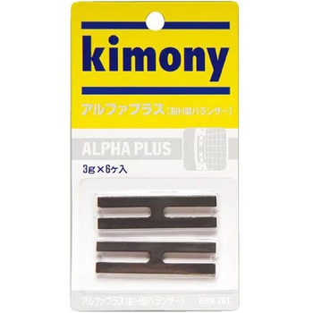 アルファプラス KBN261 kimony(キモニー)