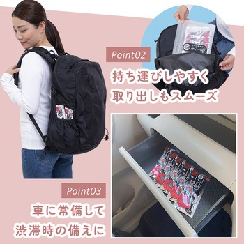 炭入り凝固剤 キジと花25包入 アストロ