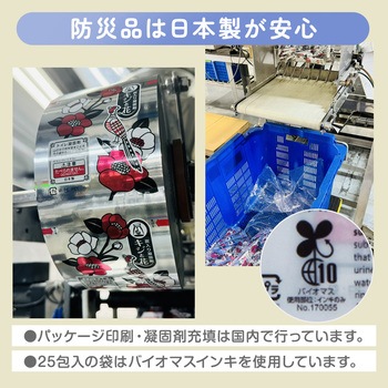 炭入り凝固剤 キジと花25包入 アストロ