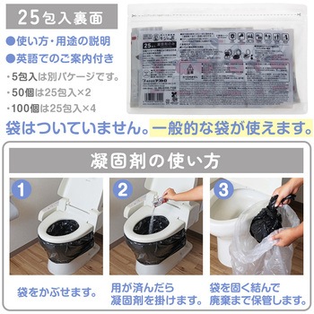 炭入り凝固剤 キジと花25包入 アストロ