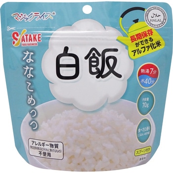 マジックライス ななこめっつ サタケ