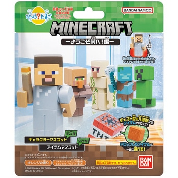 びっくらたまご MINECRAFT～ようこそ村へ!編～ バンダイ