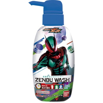 ZENBUWASH 仮面ライダーゼッツ バンダイ