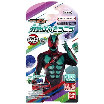 救急ばんそうこう 仮面ライダーゼッツ バンダイ