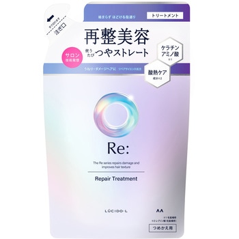 ルシードエル アールイー リペアトリートメント マンダム