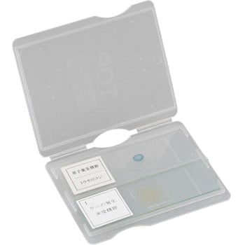 スライドメイラー(郵送用スライドケース) ケニス