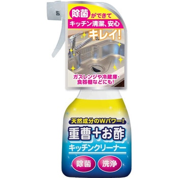 重曹+お酢キッチンクリーナー 友和