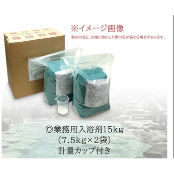 入浴剤 ペパーミント クリアタイプ15kg 北陸化成