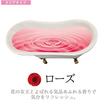 入浴剤 ローズ クリアタイプ 15kg 北陸化成