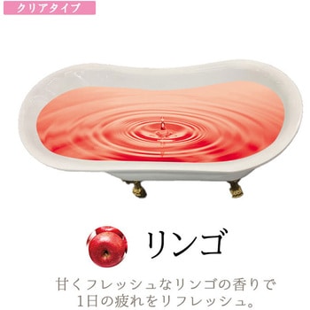 入浴剤 リンゴ クリアタイプ15kg 北陸化成