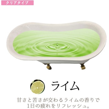 入浴剤 ライム クリアタイプ15kg 北陸化成