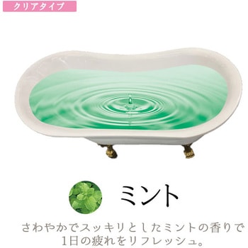 入浴剤 ミント クリアタイプ15kg 北陸化成