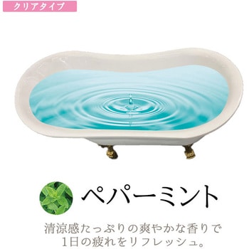 入浴剤 ペパーミント クリアタイプ15kg 北陸化成