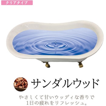 入浴剤 サンダルウッド クリアタイプ15kg 北陸化成