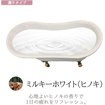 入浴剤 ミルキーホワイト15kg 北陸化成