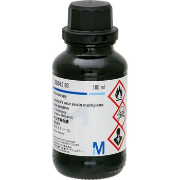 染色用試薬 Merck(メルクミリポア)