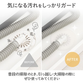 抗菌加工付き洗濯機用排水口カバー 2枚入 ダイヤ