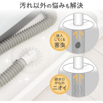 抗菌加工付き洗濯機用排水口カバー 2枚入 ダイヤ