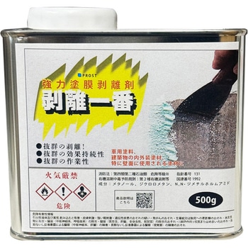 2023c0015c01093  PROST's 68301321