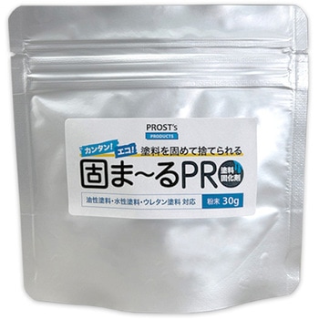 塗料固化剤 固まーるPRO PROST's